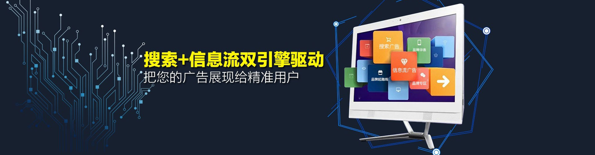 贡嘎百度竞价推广
